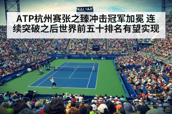 tennis stadium crowd night match