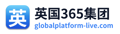 英国365集团 Logo